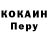 КЕТАМИН VHQ Kolby Hill