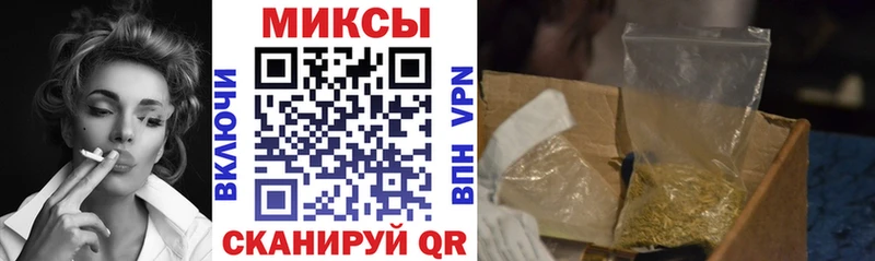 Бутират бутик  сколько стоит  ОМГ ОМГ зеркало  Снежинск 