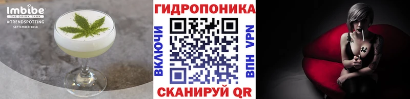 Cannafood конопля  Снежинск 