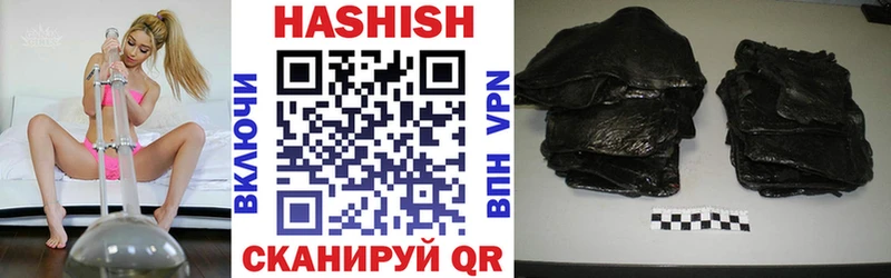 это как зайти  Снежинск  ГАШ VHQ 