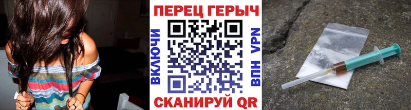 ГЕРОИН гречка  купить наркотики сайты  Снежинск 
