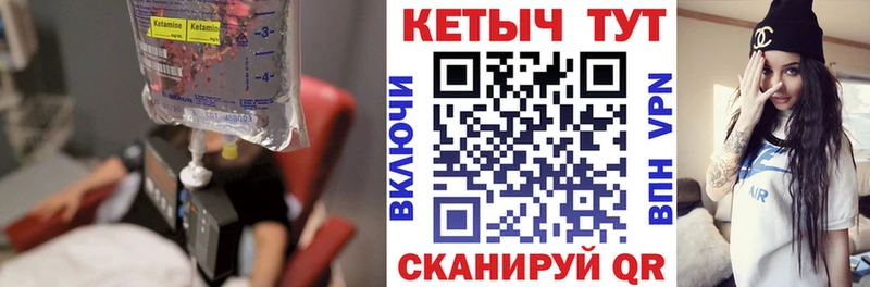 наркотики  Снежинск  КЕТАМИН VHQ 