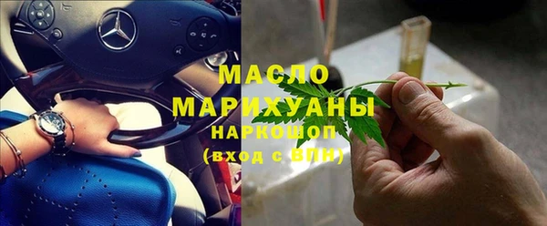 mdma Рославль