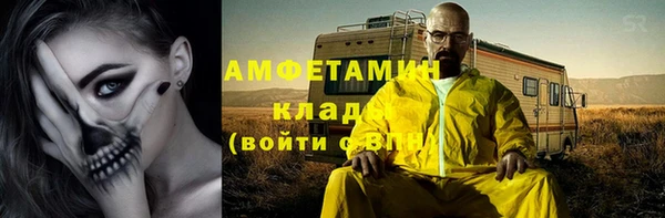 стафф Россошь