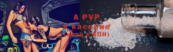 альфа пвп VHQ Ростов