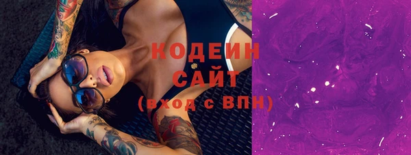mdma Рославль
