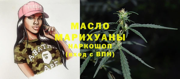 наркотики Бородино
