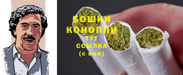 mdma Рославль