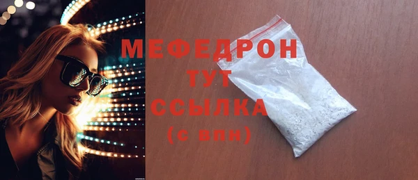 стафф Россошь
