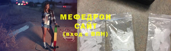 стафф Россошь