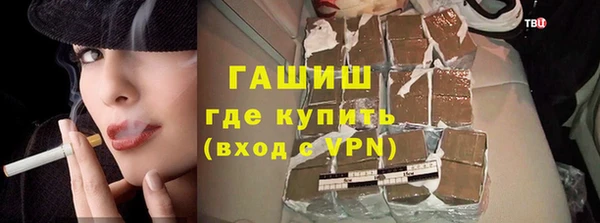 наркотики Бородино