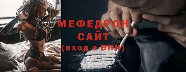 стафф Россошь