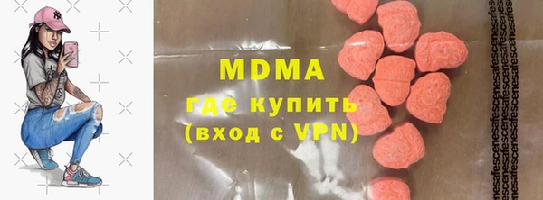 apvp Бронницы