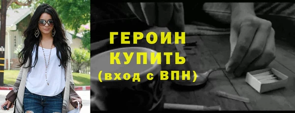 apvp Бронницы