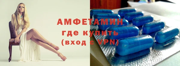 ешки Бугульма