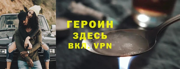 mdma Рославль