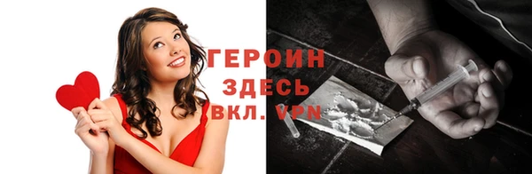 стафф Россошь
