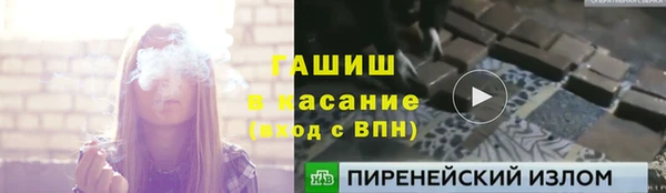 apvp Бронницы