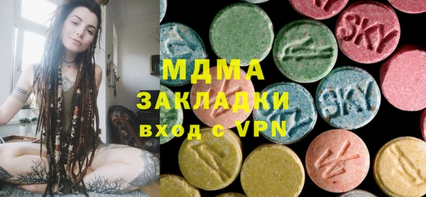 mdma Рославль