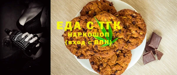 альфа пвп VHQ Ростов