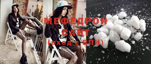 альфа пвп VHQ Ростов