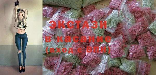 mdma Рославль