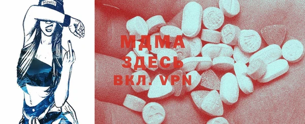 стафф Россошь