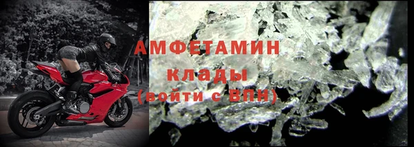 ешки Бугульма