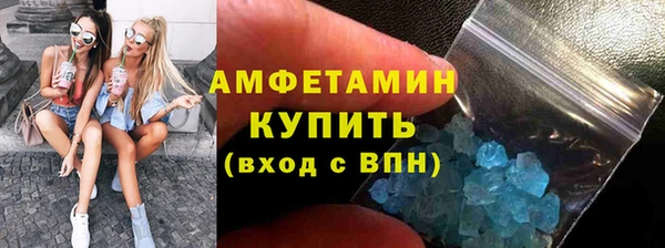 mdma Рославль