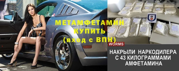 наркотики Бородино