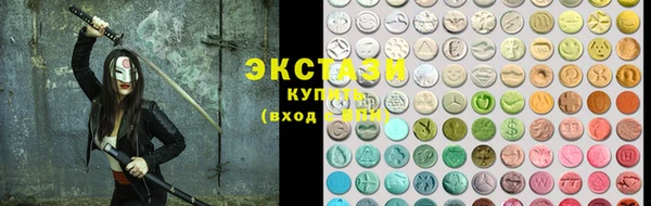 альфа пвп VHQ Ростов