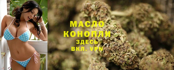 наркотики Бородино