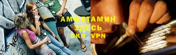 альфа пвп VHQ Ростов