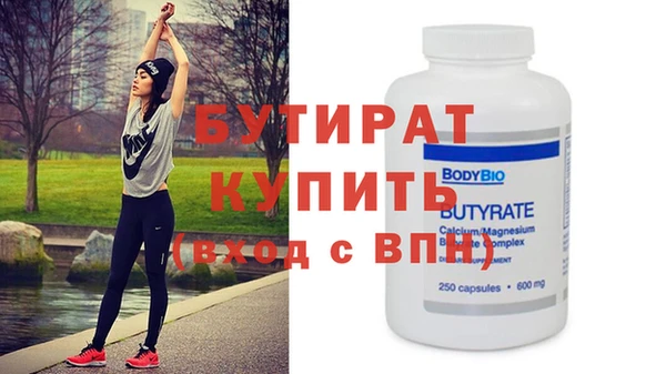 apvp Бронницы