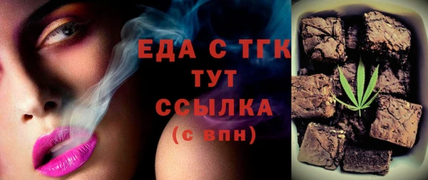 mdma Рославль