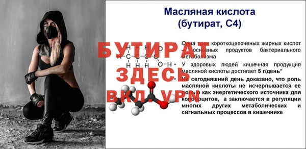 альфа пвп VHQ Ростов