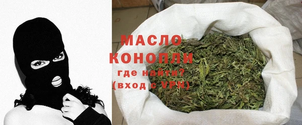 mdma Рославль