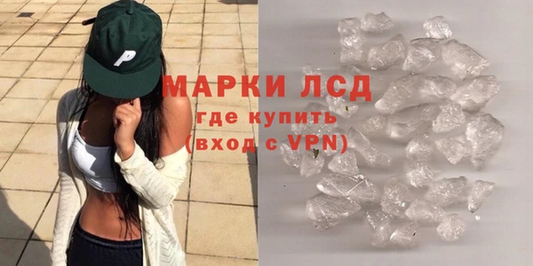 альфа пвп VHQ Ростов