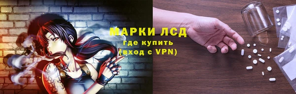 альфа пвп VHQ Ростов