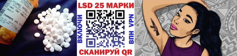 LSD-25 экстази кислота  закладки  Снежинск 