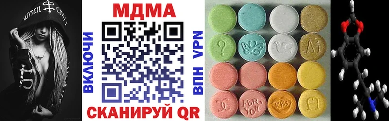 MDMA молли  Снежинск 