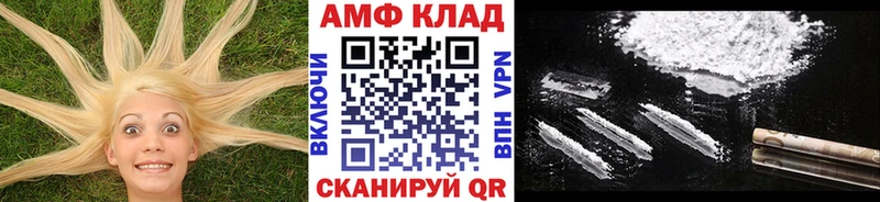 МЕТАМФЕТАМИН пудра  купить закладку  Снежинск 