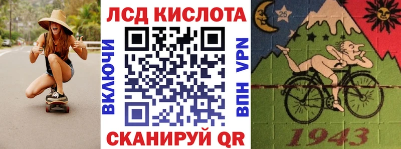 KRAKEN зеркало  Снежинск  Марки NBOMe 1,5мг 