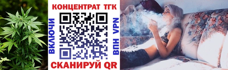 Дистиллят ТГК концентрат  Снежинск 